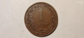 Нидерландия 1 цент 1878, 1900 и 1906, снимка 9