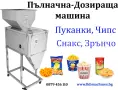Лепачна машина за опаковки, тарелки, стекове , снимка 18