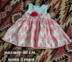 рокли, цена от 5 евро, снимка 13