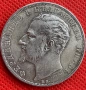 5 лева 1894, снимка 8