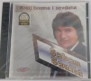 Saban Saulic - Колекция дискове, снимка 15