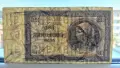 500 лева 1942 година - Серия Ѭ - голям юс, снимка 6