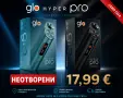 glo устройство-glo™ HYPER Pro, снимка 6