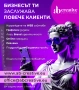 Графичен дизайн и Уеб сайтове, снимка 1
