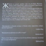Знакът на Мойра. Книга 1-3 Анри Льовенбрук, снимка 3