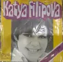 Стари Български Плочи (Балкантон) (7'') за продажба, II, снимка 12