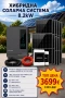 Хибридна Соларна Система 8.2kW, ANERN AN-SCI-EVO-8200 и 18бр. Фотоволтаични панели HYSolar, снимка 1