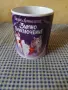 чаша Зимно приключение, снимка 2