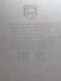Радиоприемник PHILIPS TAR1506/00, снимка 8