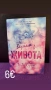 продавам книги като нови , снимка 1