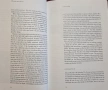 Въведение в изкуството на 20ти век / The Twentieth Century Cambridge Introduction to the History of , снимка 6
