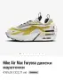 Маратонки NIKE AIR MAX FURYOSA. Номер 38.5, снимка 4