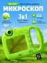 Детски дигитален микроскоп 3в1 с екран — лупа, снимки и видео! , снимка 5