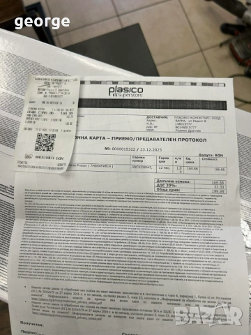 Лазерен принтер HP LaserJet M110w - нов с гаранция, снимка 7 - Принтери, копири, скенери - 54107099