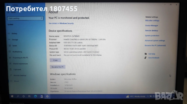 Lenovo ThinkPad L450, снимка 5 - Лаптопи за работа - 54405102