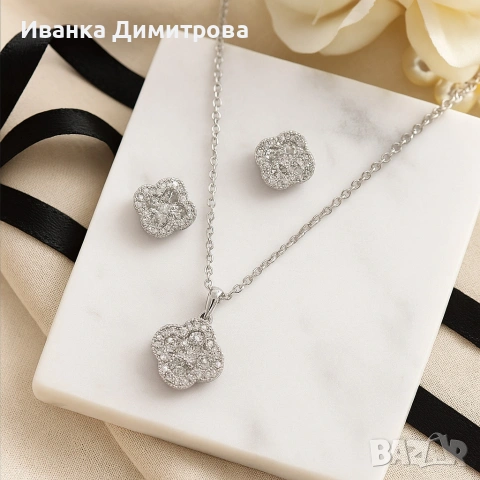 дамски комплект с обеци 