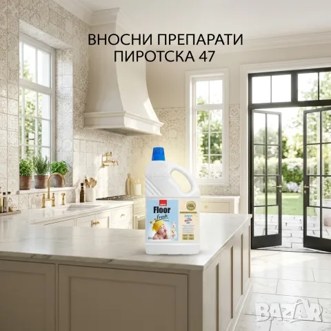 Sano Floor Fresh Home Baby Maxima 2 л. препарат за под
