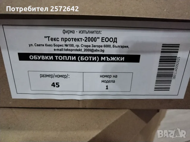 Нови Кубинки от естествена кожа 38 и 44 номер , снимка 8 - Мъжки боти - 55665782