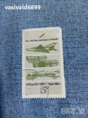 Лот от 5 марки НРБ , снимка 8 - Филателия - 55408800