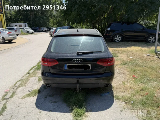 Теглич Audi A4 B8 Ауди А4 Б8