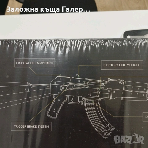 Дървен 3D пъзел конструктор MiniCity AKM Hunting M – нов, снимка 4 - Конструктори - 55268836