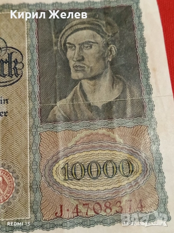 Две райхбанкноти 1 000 марки 1910г. / 10 000 марки 1922г. Германия редки за КОЛЕКЦИЯ 53241, снимка 11 - Нумизматика и бонистика - 54889043