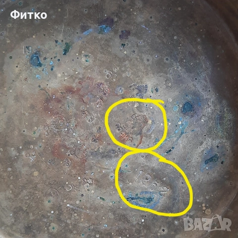 Тава за кантар - медна / Кантар / Теглилки, снимка 6 - Други стоки за дома - 55099266