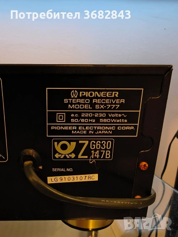 стерео усилвател/ресийвър Pioneer sx 777, снимка 5 - Ресийвъри, усилватели, смесителни пултове - 54758101