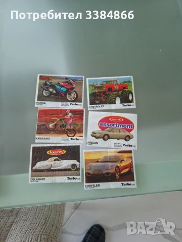 Картинки от дъвки турбо , снимка 8 - Колекции - 53972496