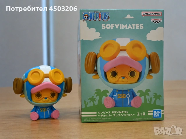 Плюшени Играчки!
