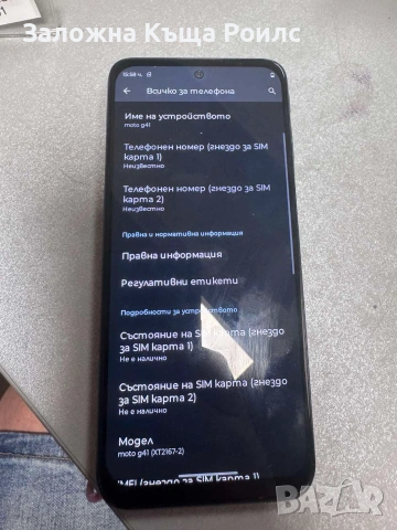 Motorola G41 5g