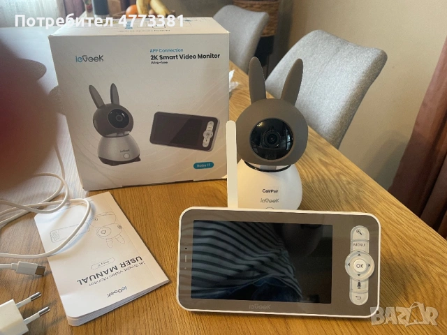 LeGeek 2k video / нов бебефон 