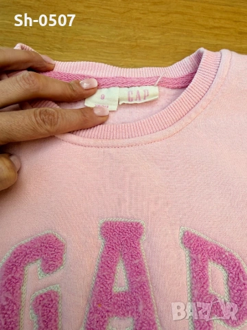 Детски анцуг Gap