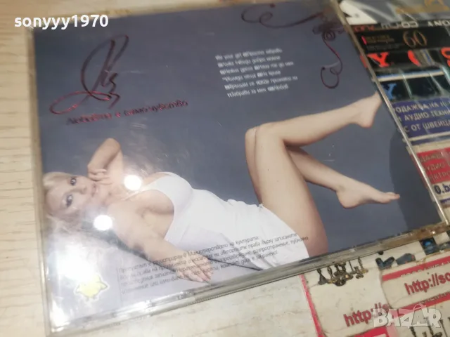 ДЕСИ СЛАВА CD 1907261133H2E7R, снимка 3 - CD дискове - 55337959
