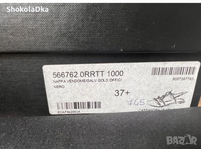 Оригинални сандали Saint Laurent 37 размер , снимка 2 - Сандали - 54690200