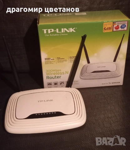 Безжичен рутер TP-Link TL-WR841N 300Mbps с две антени за стабилен сигнал