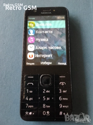 Nokia 230 rm 1172