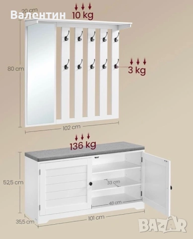 Комплект за антре VASAGLE, снимка 3 - Портманта - 54822023
