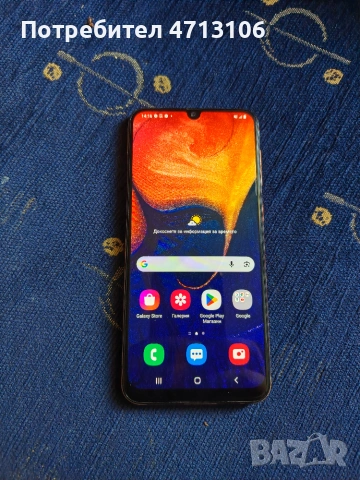 Samsung galaxy A 50, снимка 7 - Samsung - 55220485