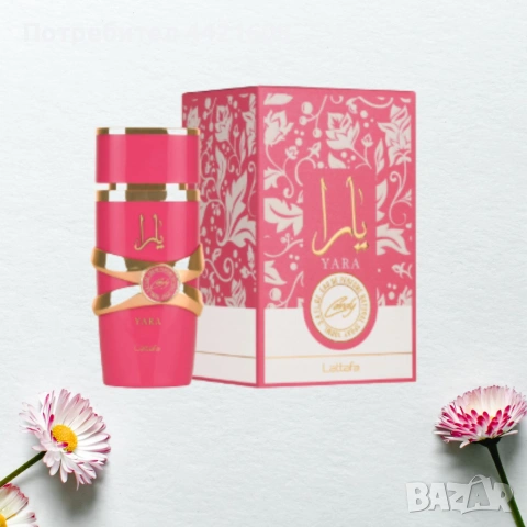 Lattafa Yara, Candy, 100 ml, снимка 2 - Дамски парфюми - 54981514