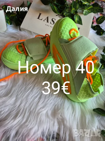 Дамски маратонки