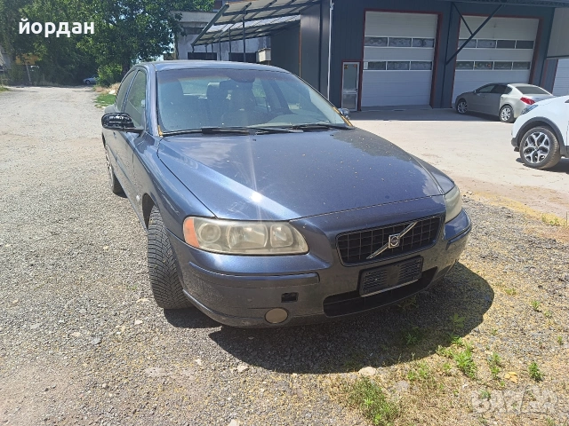 Волво S 60 D5 само на части , снимка 11 - Автомобили и джипове - 55071218