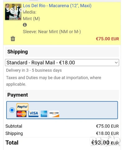 Los Del Rio ‎– Macarena MAXI SINGLE 12 Издание 🇪🇸 SPAIN 1996г Състояние на винила:звука е NEAR MIN, снимка 5 - Грамофонни плочи - 54231295