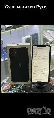 iPhone 11 128GB, снимка 2 - Apple iPhone - 55347192