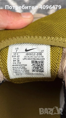Nike Air Pegasus Wave, снимка 3 - Маратонки - 54608576