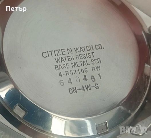 Citizen "Eagle 7" Automatic (Miyota 8200), снимка 8 - Мъжки - 54862745