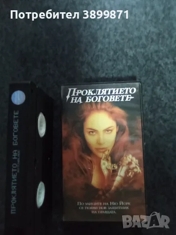 Продавам видеокасети цена 10 евро за брой, снимка 2 - DVD филми - 55407859