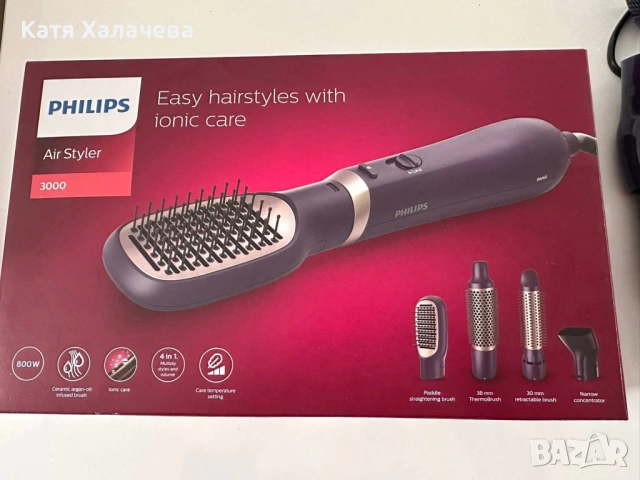 Продавам нов Уред за оформяне на прически с топъл въздух Philips Airstyler 3000 BHA 313/00 Лесно офо