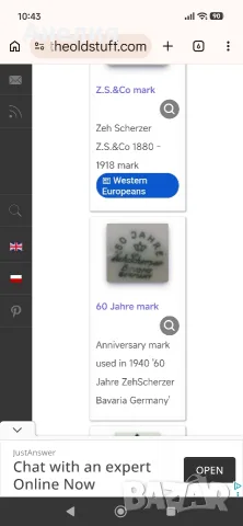 Бонбониера или голяма захарница Zen Bavaria , снимка 6 - Други - 55440383