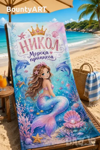 Персонализирани детски плажни кърпи за момичета с име или снимка, снимка 10 - Хавлии и халати - 55343735